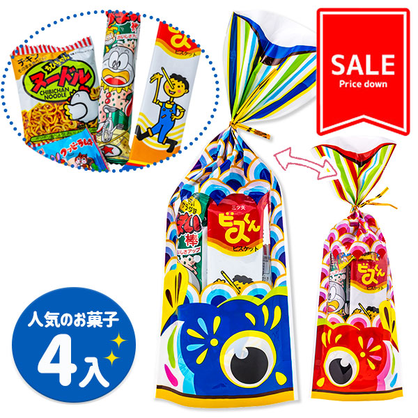 【季節外商品の為値下：賞味期限2026/8/31】訳あり！鯉のぼり お菓子袋詰め