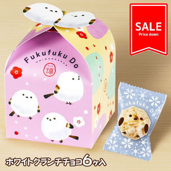 【季節外商品の為値下：賞味期限2026/5/31】訳あり！ふくふく堂 うめ