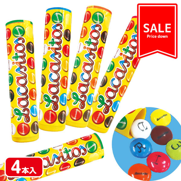 【季節外商品の為値下：賞味期限2026/11/30】訳あり！ラカシトス カラーチョコチューブ 4P