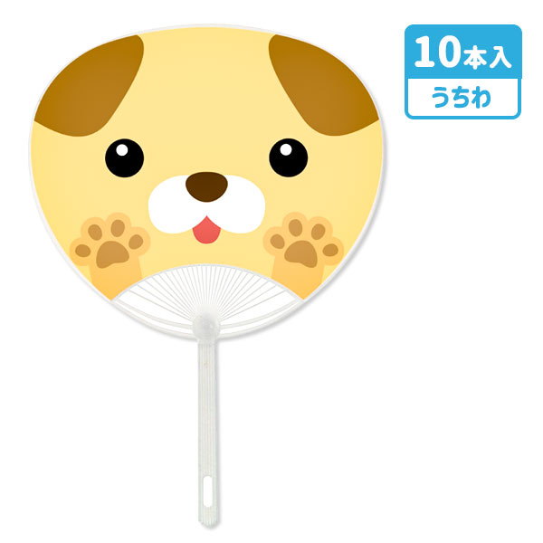 フェイスうちわ  わんこ
