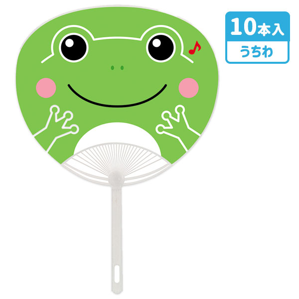 フェイスうちわ  かえる