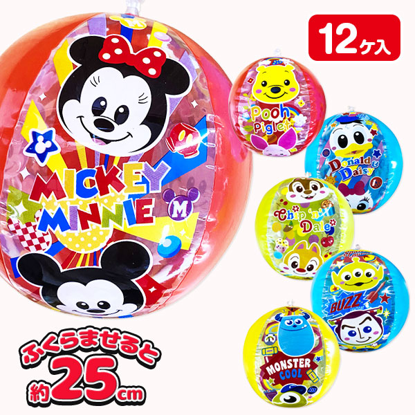 ディズニー ビーチボール