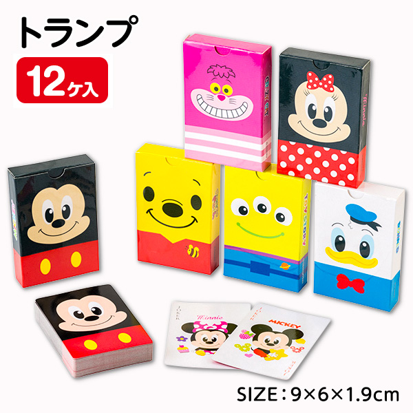 ディズニー トランプ