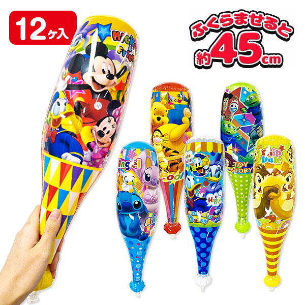 ディズニー  エアーバット