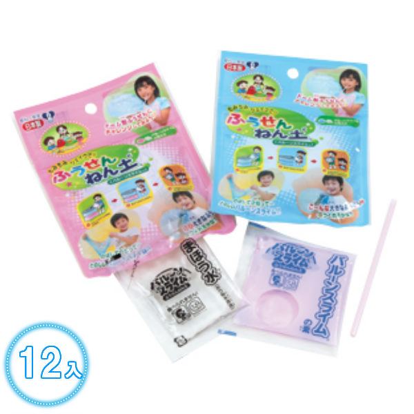 【値下】【WEB限定価格】ふうせんねん土