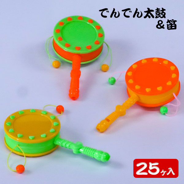 でんでん太鼓＆笛
