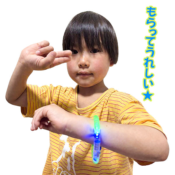 トゥインクル ライトブレス｜株式会社よしみ｜お祭りや子供会など