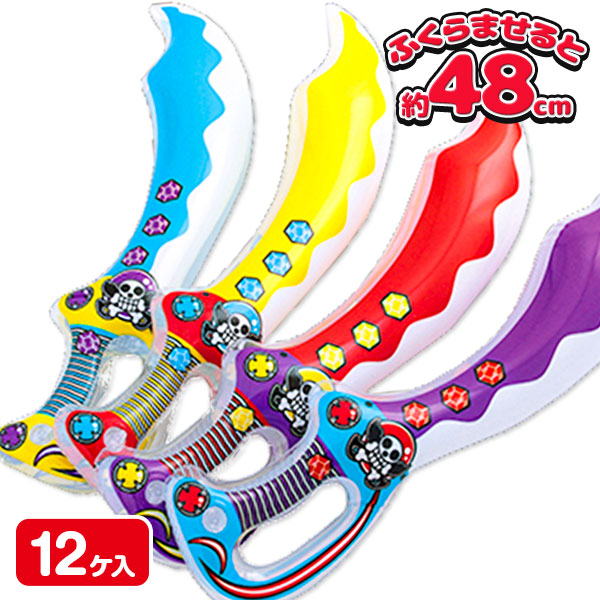 バイキングソード