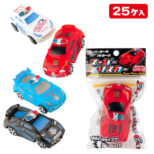 スーパーポリスカー