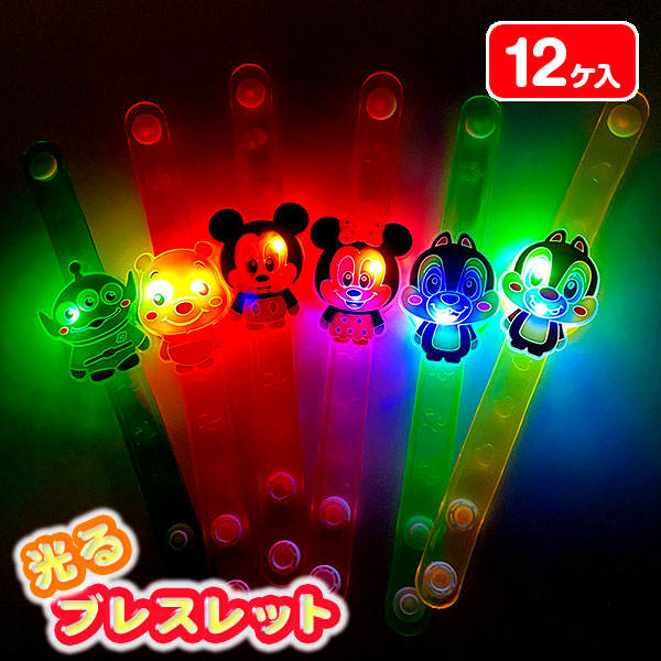 ディズニー  光るダイカットブレスレット