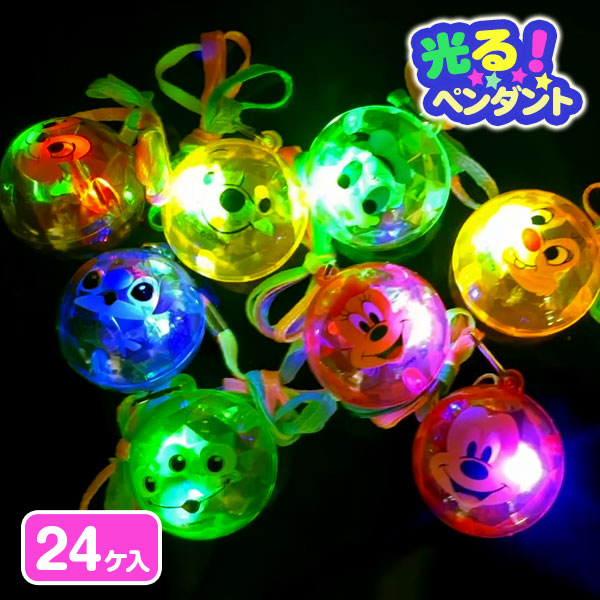 ディズニー  まんまる光るペンダント