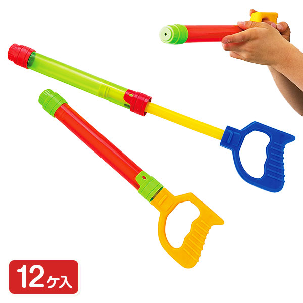 ウォータースプラッシュスティック