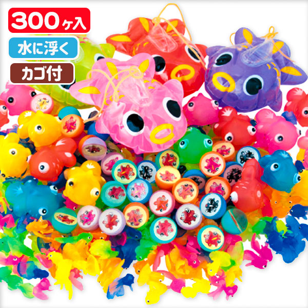 うきうき  きんぎょ大集合
