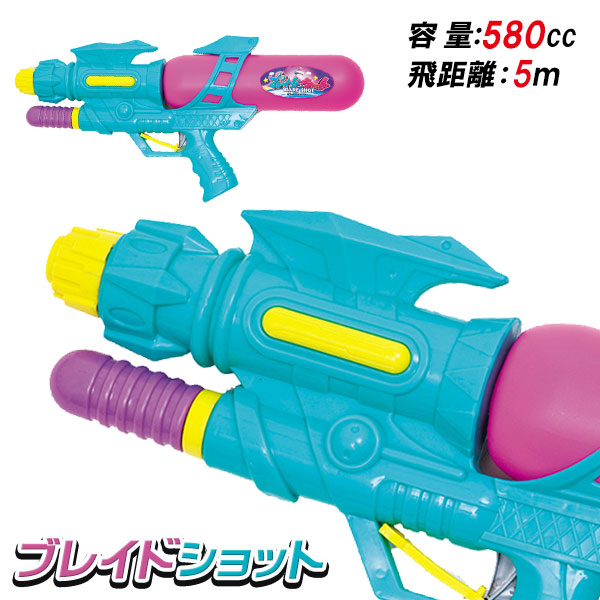 水撃ショット  ブレイドショット