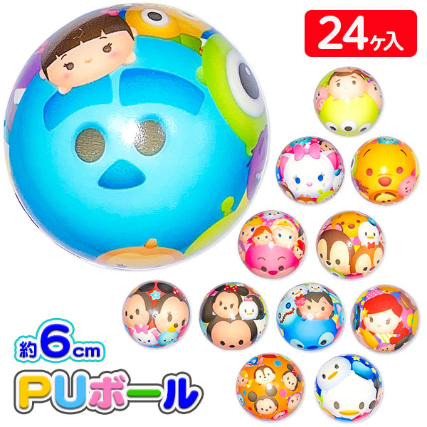 ディズニーファンシー  PUボール