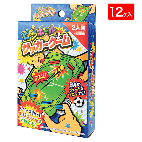 ピンボールサッカーゲーム