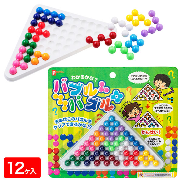 バブルパズル