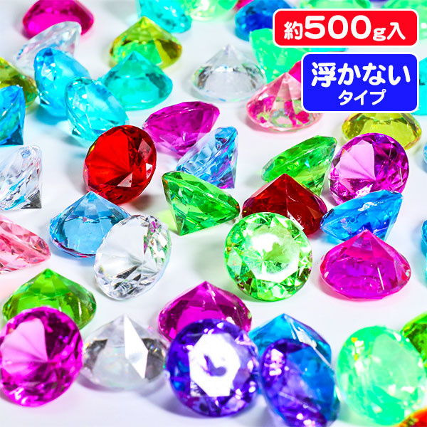 ダイヤカットアイス500g