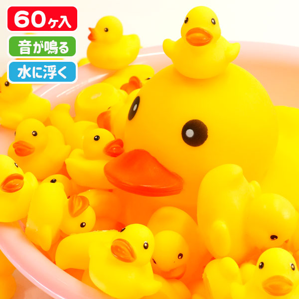 うきうきアヒルの親子