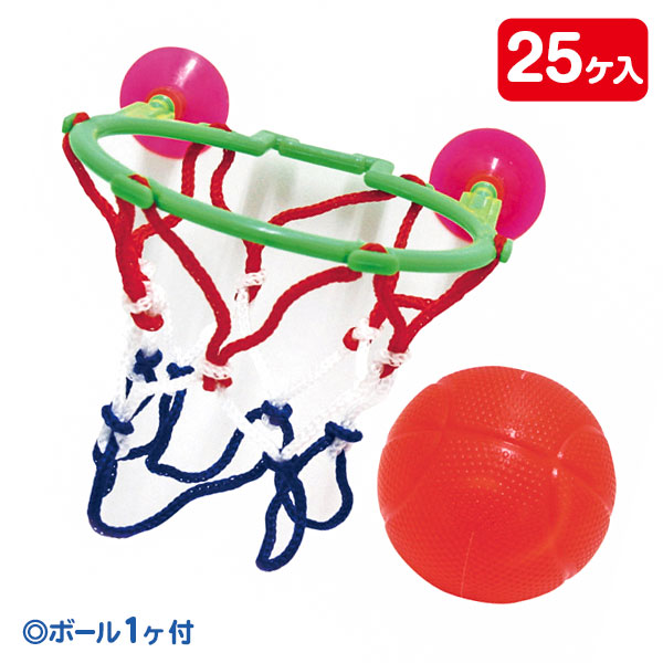 バスケゴールリング