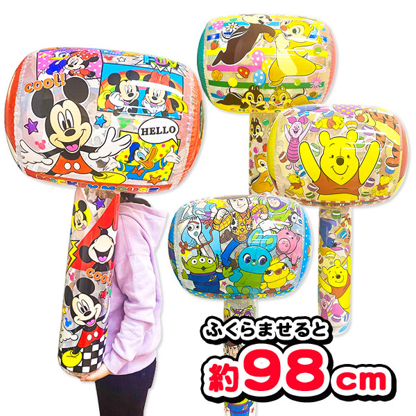 ディズニー ビニールハンマー BIG