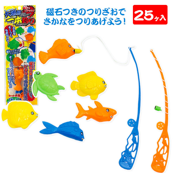 大漁一本釣り