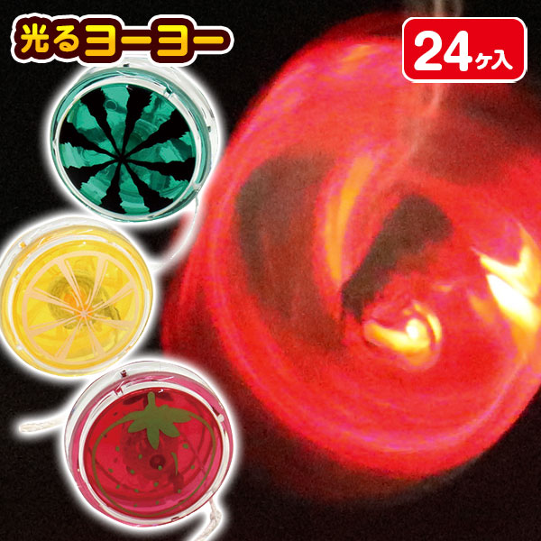 フラッシュフルーツヨーヨー
