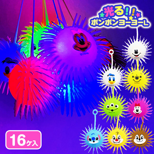 ディズニー フラッシュポンポンヨーヨー L