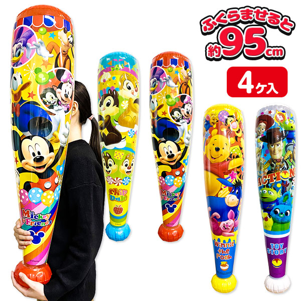 ディズニー エアーバット BIG