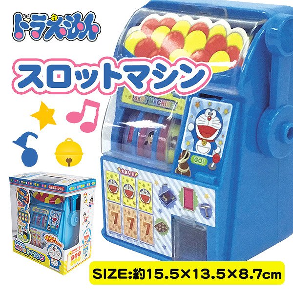 ドラえもん  スロットマシン