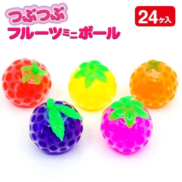 つぶつぶフルーツミニボール