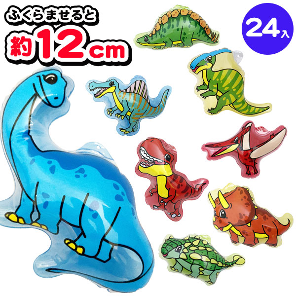 恐竜ビニールパンチヨーヨー