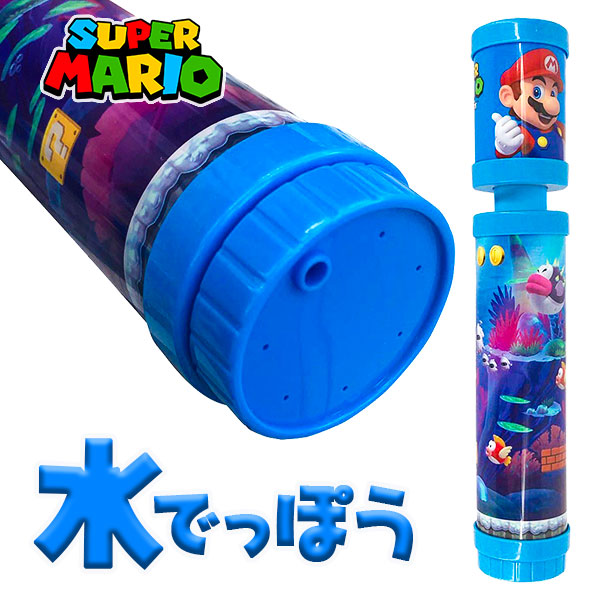 スーパーマリオ  水でっぽう