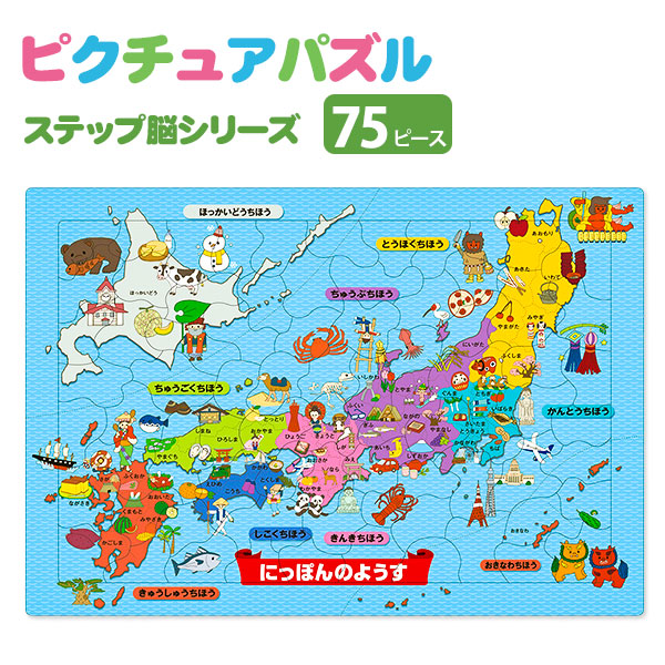 ピクチュアパズル  にっぽんのようす
