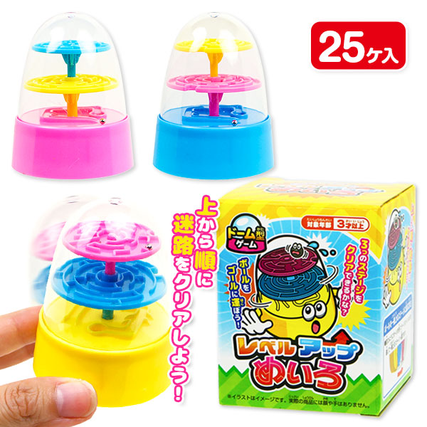 レベルアップめいろ