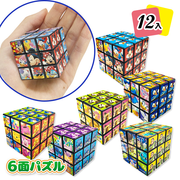 ディズニー  6面パズル