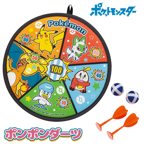【値下】【WEB限定価格】ポケモン  ポンポンダーツ
