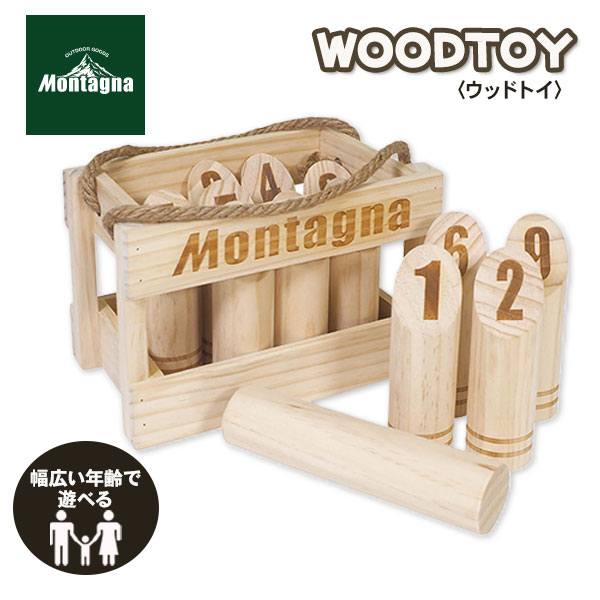 モンターナ ウッドトイ