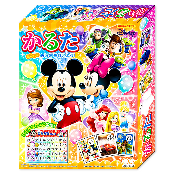 ディズニー  かるた