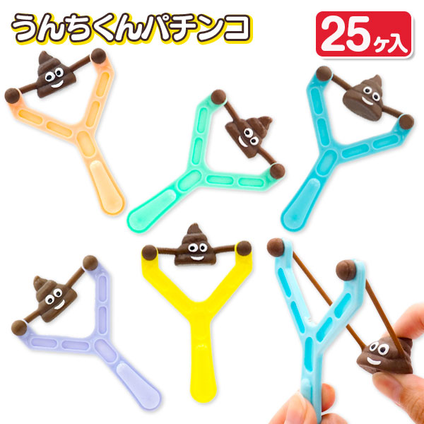 うんちくんパチンコ