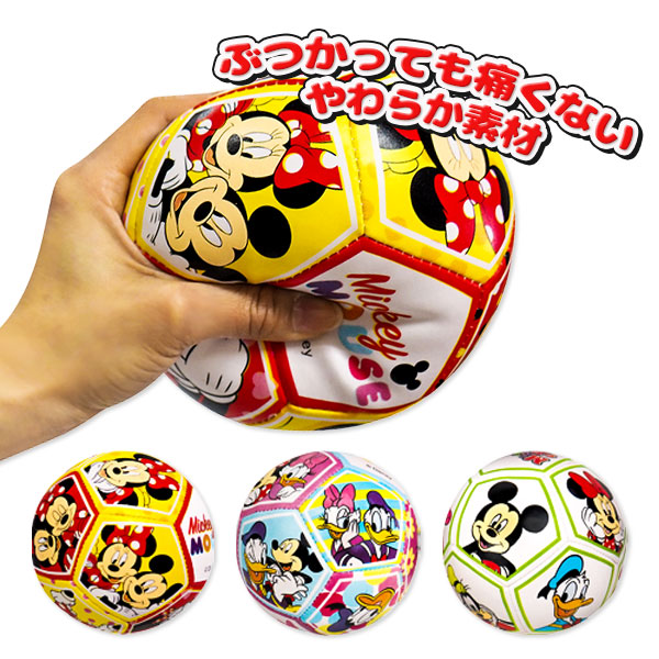 ディズニー  やわらかサッカーボール