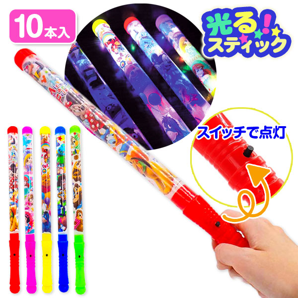 ディズニー フラッシュスティック