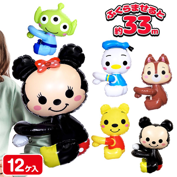 ディズニー  抱っこちゃん