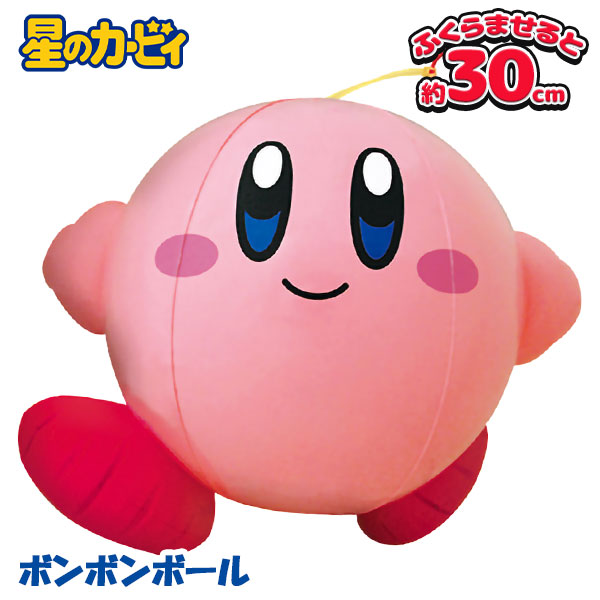 星のカービィ  ボンボンボール
