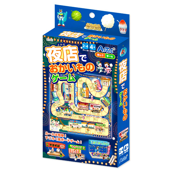 夜店でおかいものゲーム