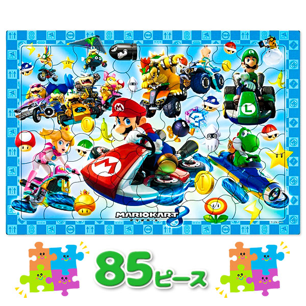 ピクチュアパズル  マリオカート8