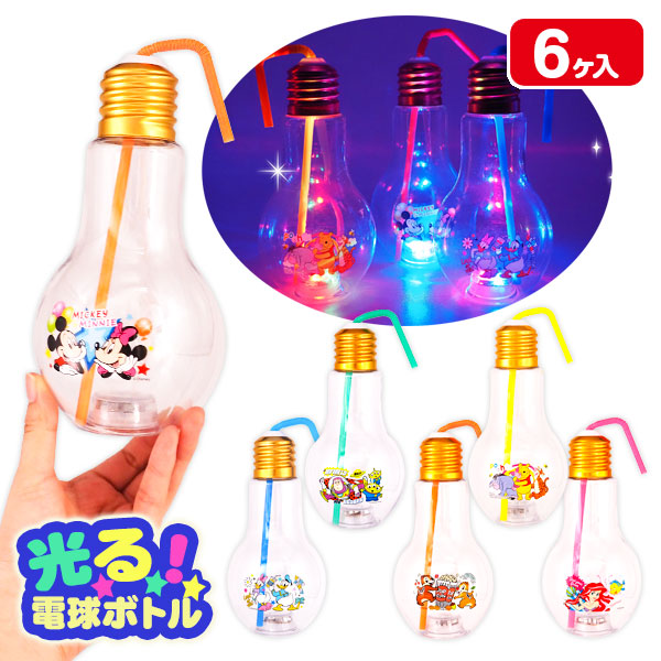 ディズニー  光るピカピカ電球ボトル500ml