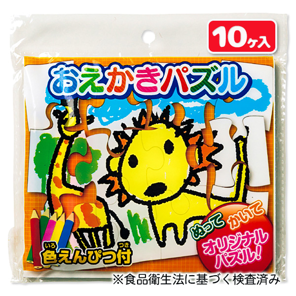 おえかきパズル