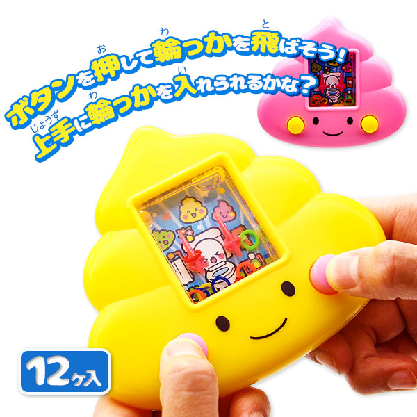 【値下】【WEB限定価格】うんちさんアクアゲーム