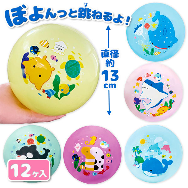 アクア水族館  キャンディボール